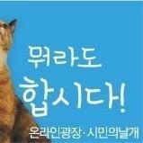 2009년 5월 23일에 멈춰 선 ...