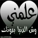 بحر المحبه (@0078818882c14bc) Twitter