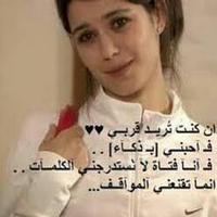 صخريه على الكيف (@yosefmachal) Twitter profile photo
