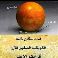 abu ahmed11 (@abualsaidi5) Twitter profile photo