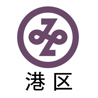 港区の公式Twitterアカウントです。災害時や緊急時における区の情報を投稿します。リツイートする場合は、公式リツイートのみ行ってください。なお、原則として返信は行いません。