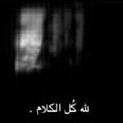 أعيذُ نفسّي من الغَياب من الحنينْ وَمن برد آلشتَاء*. .