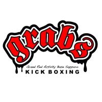 Grabs Kick Boxing (@grabs_kick) 's Twitter Profile