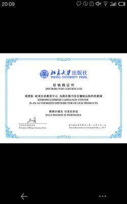 XinRongSby's profile picture. XinRong Chinese Language Center - Create Chinese Traditional Value in 22nd Century Modern Era. Contact Us:0315922689/ 082131987979/Pin BB 24F0111D