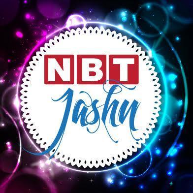 Official Twitter account of @nbtdilli for Poetry, Literature and Culture / शायरी, साहित्य और संस्कृति का जश्न #NbtJashn