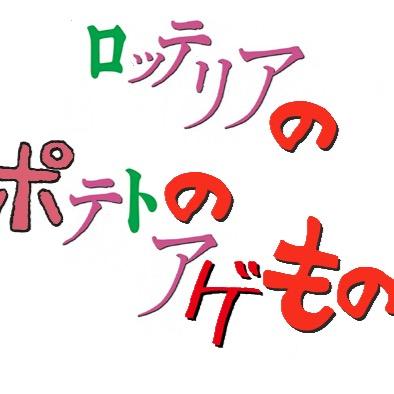ジブリタイトル組み合わせbot Ghibli Titlebot Twitter