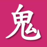 鬼女まとめログ (@kijomatomelog) 's Twitter Profile