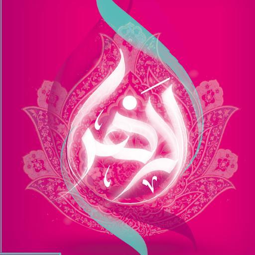 می خواهیم در این فضای مجازی، با ایجاد محبت حضرت ولی عصر(ارواحنا فداه)، روحمان را زده نگه داریم و انسانیتمان تحت تابش انوار ملکوتی خاندان عصمت و طهارت حفظ شود.