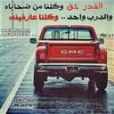الصقر المهاجر (@0551667869) Twitter