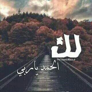 ˘.. وكنّ كَعابر لطيف ؛ إن لم تنفع فلا تضر..