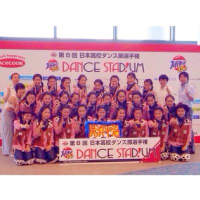 横浜平沼高校ダンス部114期 Yhdc114th Twitter