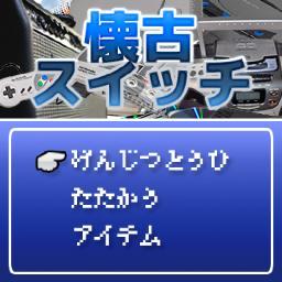 80-90年代の懐かしい記事や関連する時事ネタのまとめサイトを運営中。基本的には相互フォローですがフォロー漏れがあった場合、当アカウントからのフォローをご希望の方はDMをお願いします。ネタ提供は大いに歓迎です。