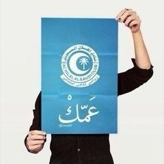 saa45788's profile picture. ‏مرحباا ب الجميع ✖ .