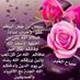 أبن الفيحاء(مدينتي) (@53388read) Twitter profile photo أبن الفيحاء(مدينتي) (@53388read) Twitter profile photo