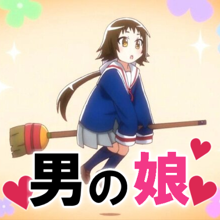 どんちき ㅂ و Nishiura871 Twitter