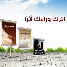 قَالَ رَسُولُ اللهِ صَلَّى اللهُ عَلَيْهِ وَسَلَّمَ : ( إِنْ قَامَتْ عَلَى أَحَدِكُمُ الْقِيَامَةُ ، وَفِي يَدِهِ فَسِيلَةٌ فَلْيَغْرِسْهَا )