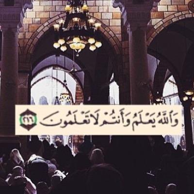 ❤️ La ilah ila Allah ❤️
