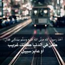 غّ ـرٍبّـْہ ُُ (@050_478) Twitter