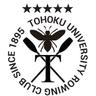 Tohoku_Rowing's profile picture. 東北大学学友会漕艇部(ボート部)の公式アカウントです。『日本一』を目標に日々活動しています。お問い合わせはtohoku.rowing@gmail.com まで！
