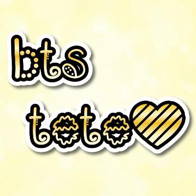 ＲＴ希望☆btsのテテ大好き☆テテ応援垢☆ジャニグループよりも人気で有名なグループにみんなでしていきましょ♪キム・テヒョン　Kim Tae-Hyung☆1995年12月30日生　AB型☆身長：176cm☆ボーカル☆ニックネーム：テテ、ブイ、テヒョン