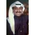 خلف جدوع (@khalah6) Twitter profile photo