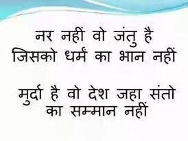 Hindu communist for SICKulars..