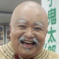 chintarorin's profile picture. 本当の日本を教えましょう。ほっほっほ