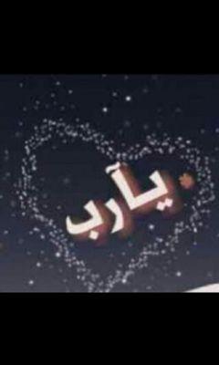 محذووووف‏
