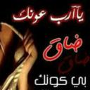 ̸ ₰ᴬ♥̸̨3boodу₰ᴬ♥ ̨ (@058454008) Twitter