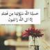 Bashar_hosain (@maistrosyria) Twitter profile photo
