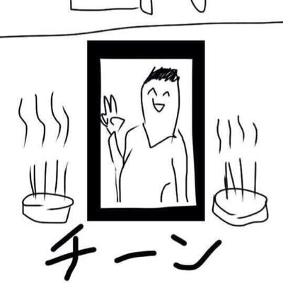 ちーん粏 Miu Fav05 Twitter