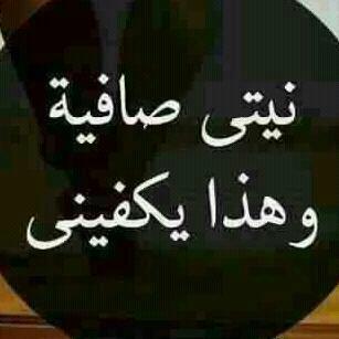 AbosroF's profile picture. سوداني مقيم بالسعودية الرياض