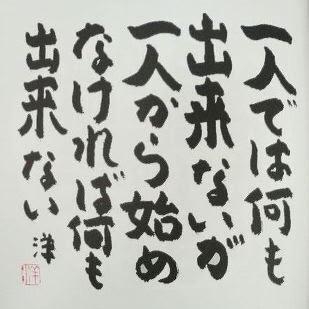 良い言葉書く Comremcloud Twitter 良い言葉書く Comremcloud Twitter