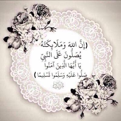 رحم الله أبي وأسكنه فسيح جناته يارب.. قبل أن تغرد في حسابك، تذكر يوم
حسابك .