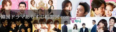韓国ドラマが大好きです(*^^*)
そして
韓国ドラマのあらすじネタバレを
ブログに書いている主婦です!
見てくれたら嬉しいな!
フォロー&リツイートも
宜しくお願いします。
http://t.co/Yk4UwaKBc9
