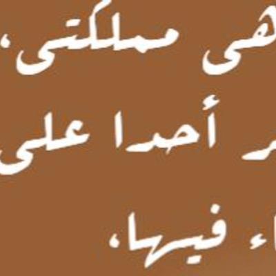 kkknoon233's profile picture. هادي أحب الموسيقى الهادي