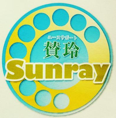 akamvtr's profile picture. 日々漠然とした生きづらさを感じながらも、憧れを抱いてガンバっている青少年を多面的にサポートおります。