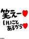 日本保守党支持！憲法改正必須！自衛隊に感謝し軍に！国防費増額！天皇男系支持！拉致被害者全員奪還！好き→ サッカー日本代表 モータースポーツ 音楽(洋 J-Rock Pop）映画  宇宙  ガンダム(SEED 宇宙世紀）仮面ライダー  DM不要 サブ垢 @kira163788 🌸 F.C104 意見違う方ご遠慮下さい。