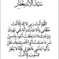 #رتويت_ولك_آجر ♥️ (@r__ab7) 's Twitter Profile