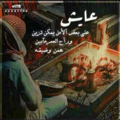 أرحم خفوقا بين الاضلاع له نوح ///عقبك يعلم ساجع الورق نوحي