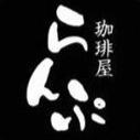 年中無休 朝7:00〜深夜12:00まで営業しております。  ◎モーニングサービス 朝7:00〜12:00  ▽TEL 077-518-6111