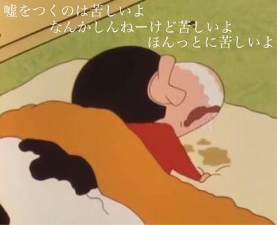 クレヨンしんちゃんが好きすぎて、クレしん垢つくりました
クレヨンしんちゃん好きな人！少しでも好きな人でもいいから、フォローのとこ押してみて！

クレヨンしんちゃん好きはフォロバ率100％！！