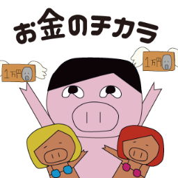 ちゃらぶたパラダイス Lineスタンプ Charaibuta Twitter