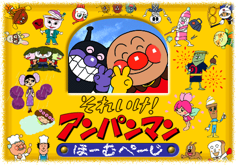 あっしー