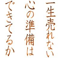 映像温泉芸社 総務部 (@hanapiku) Twitter profile photo