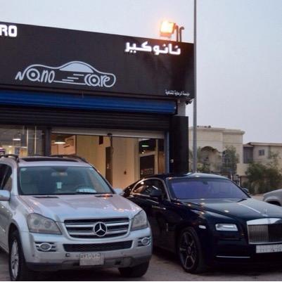 NanocareR's profile picture. انستقرام #CeramicPro_nanocare