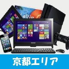 ob6giw11j1heqh's profile picture. 【西日本限定キャンペーン】京都で65000円までの新品家電（ノート・デスクトップパソコン、タブレット、ゲーム機、スマホ、テレビ）が0円でゲットできる超お得なキャンペーン情報を発信してます。引越しが近い人やネット回線の乗り換えを検討中の人はジャストタイミング！エリア、期間ともに限定なのでお早めにチェックしてくださいね♪