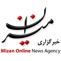mizanonline (@mizanonline_ir) 's Twitter Profile