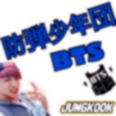 ▶︎▶︎防弾少年団《BTS》◀︎◀︎ JUNGKOOK&V☞大好き♡ 【特に好きな曲】 ☆FOR YOU/BOY IN LUV/Let Me Know☆ まじで好きすぎる(●´ω`●)