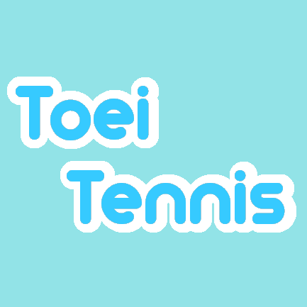 Toei_Tennis's profile picture. いつ空くか分からない都営テニスコートの新着空き情報をお知らせします！